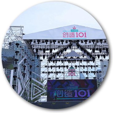 會議活動搭建