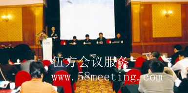 培訓會