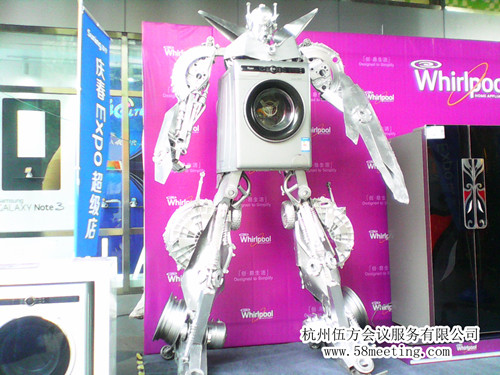 蘇寧EXPO超級(jí)店升級(jí)開業(yè)-會(huì)議會(huì)展活動(dòng)策劃案例-杭州伍方會(huì)議服務(wù)有限公司