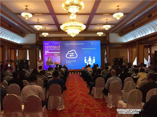 世界醫(yī)公大會-會議會展活動策劃案例-杭州伍方會議服務有限公司