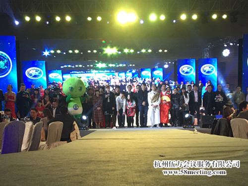 卓健科技非凡五周年慶典-會議會展活動策劃案例-杭州伍方會議服務有限公司