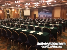 2014年?？低晥?bào)警中心交流會(huì)暨新品發(fā)布會(huì)