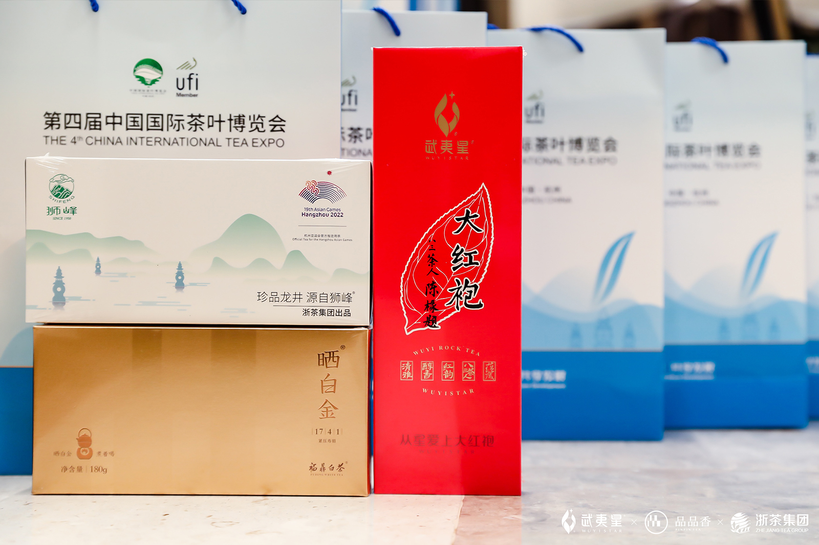 西湖龍井、武夷巖茶、福鼎白茶產(chǎn)品會(huì)場展示