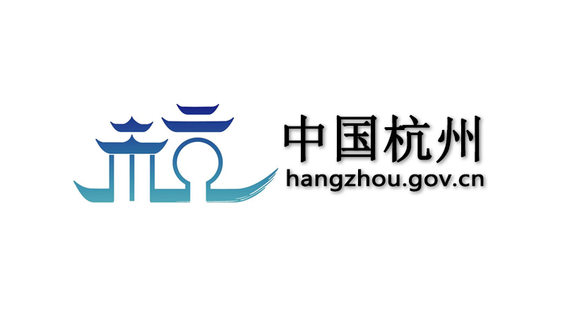 杭州會(huì)展補(bǔ)貼政策：杭州市會(huì)展業(yè)發(fā)展扶持資金管理辦法（試行）