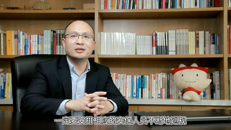 年會開始后，外場管理有什么注意事項？
