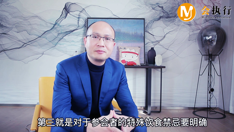 公司年會餐飲服務(wù)中有哪些注意事項？