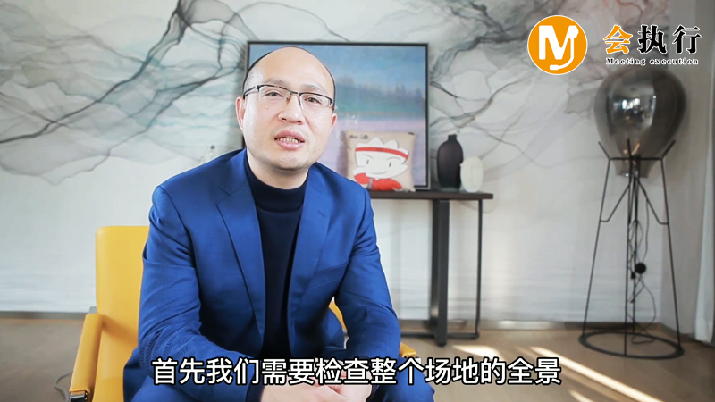 布場押金辦理后，需要做哪些場地檢查工作