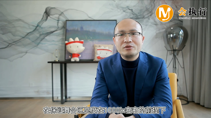 如何避免會議活動場地?zé)艄庀到y(tǒng)分布不均呢？
