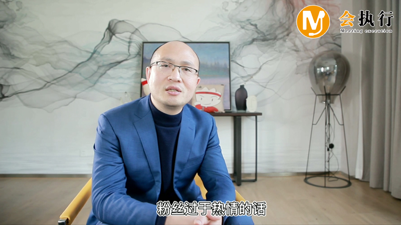 活動現(xiàn)場粉絲太熱情怎么應(yīng)對？