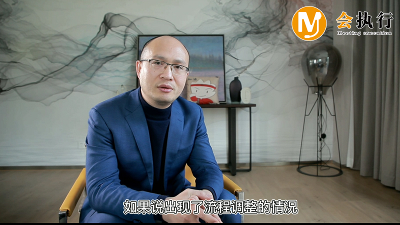 會議活動流程表格制作的幾個原則
