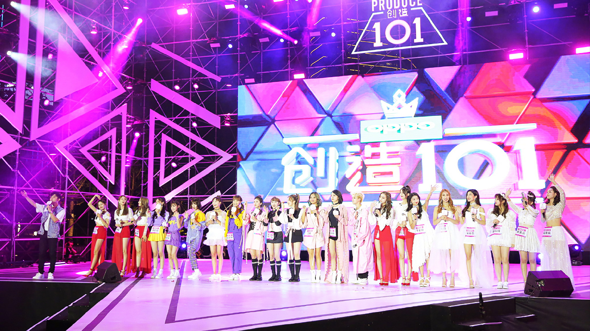 《創(chuàng)造101》女團(tuán)創(chuàng)始人見面會 娛樂活動粉絲見面會