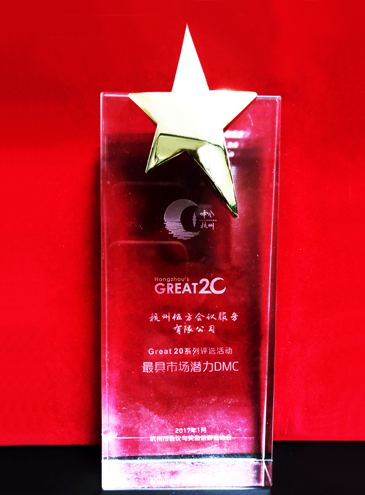 最具市場(chǎng)潛力DMC（目的地管理公司）