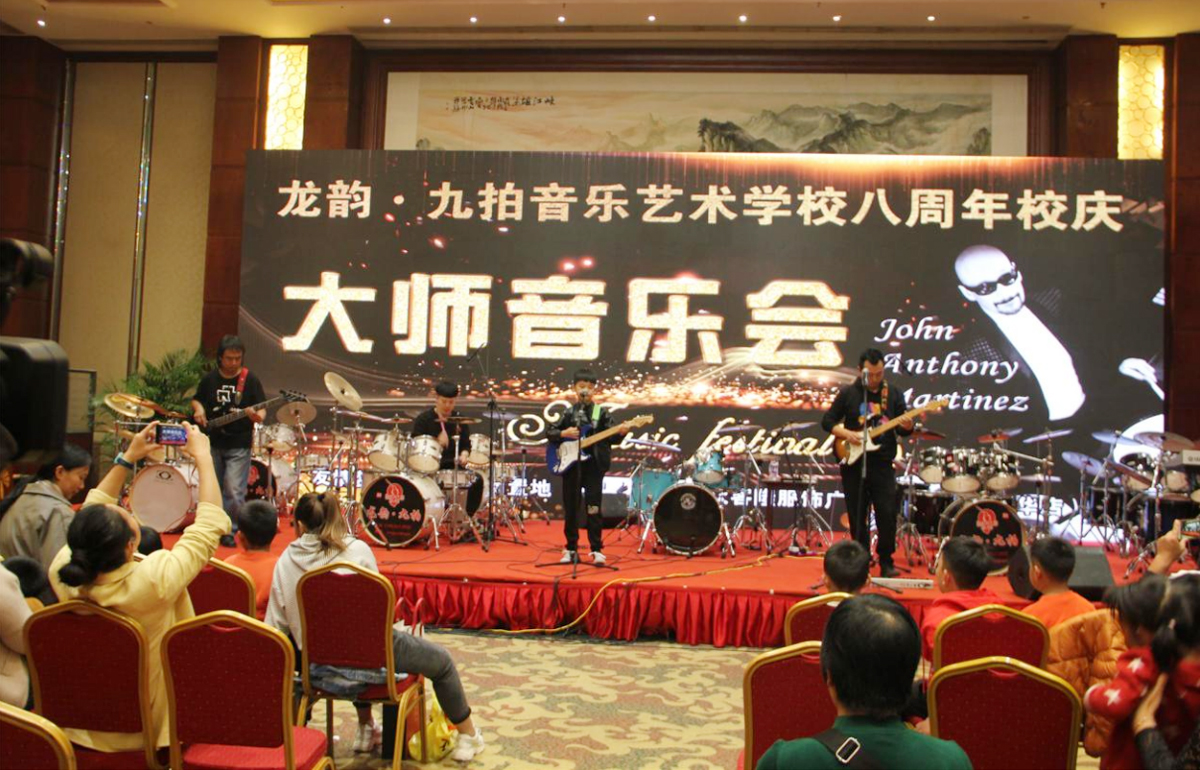 藝術(shù)培訓機構(gòu)八周年慶活動現(xiàn)場