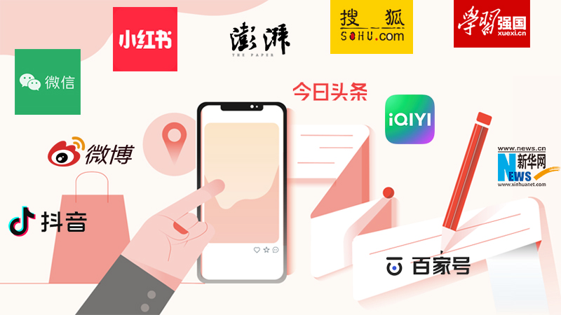 活動(dòng)宣發(fā)渠道大全