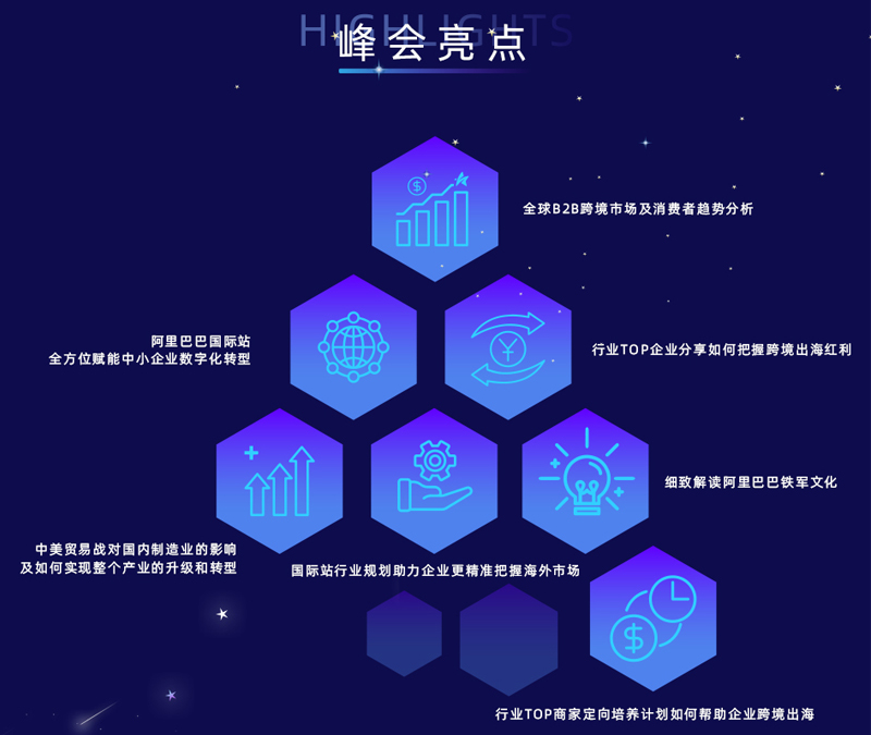 活動(dòng)宣傳素材