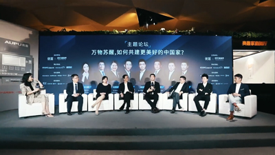 “萬物蘇醒，共建美好中國家”2020家居產(chǎn)業(yè)復(fù)蘇論壇策劃執(zhí)行