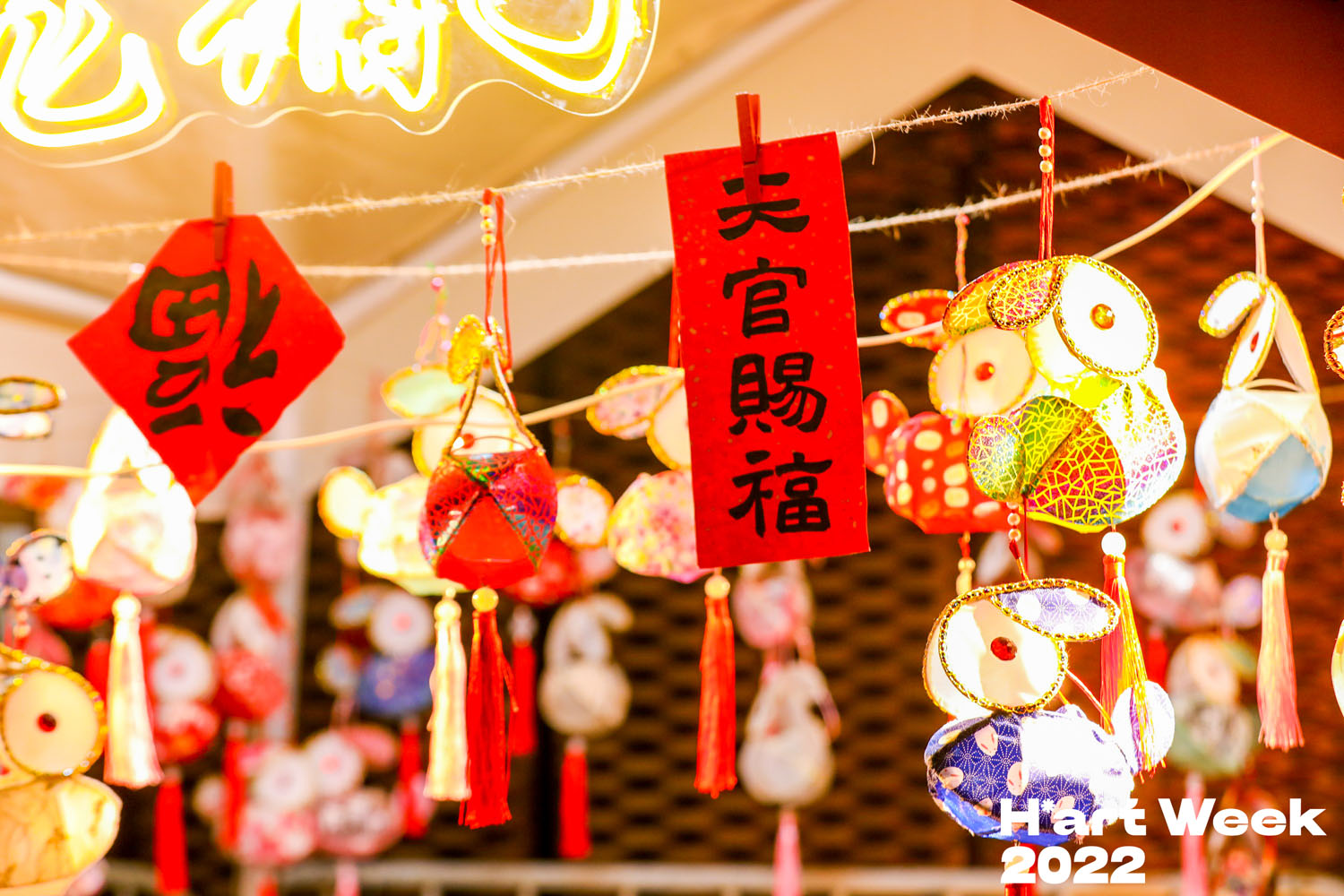 藝博會(huì)集市