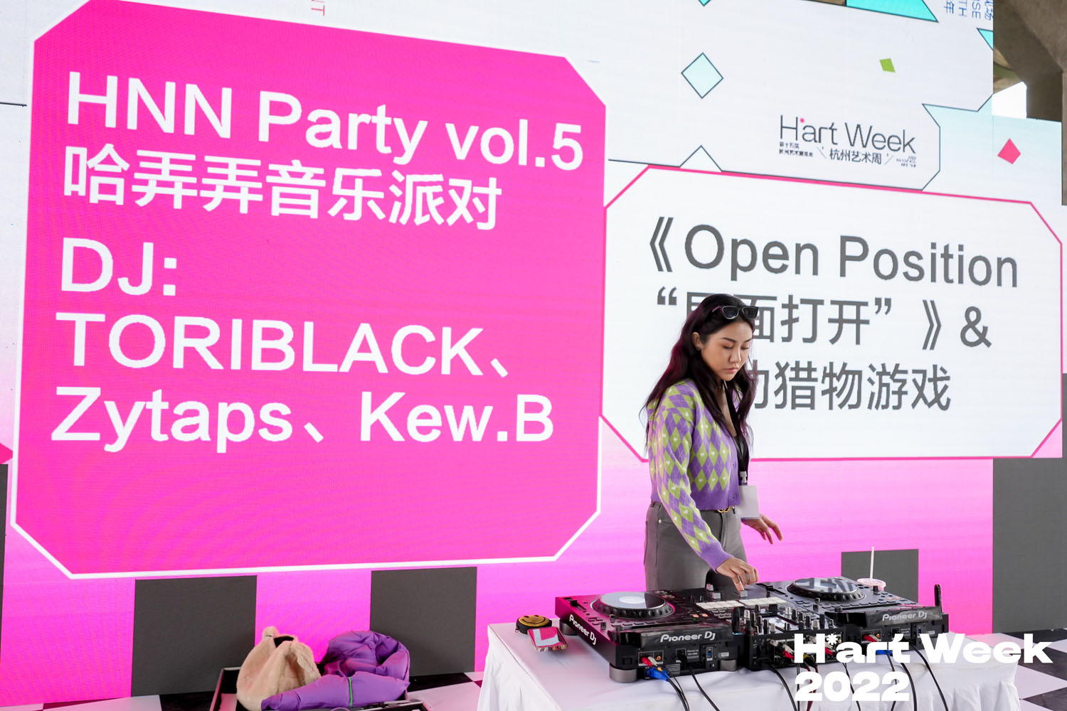 DJ表演