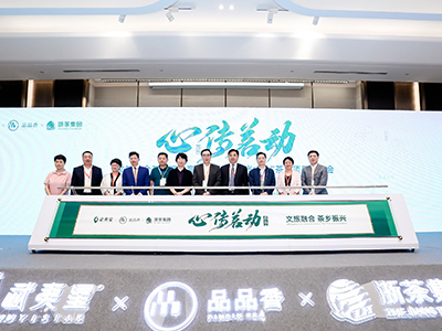 第19屆杭州亞運(yùn)會(huì)官方供應(yīng)商發(fā)布會(huì)活動(dòng)執(zhí)行掠影
