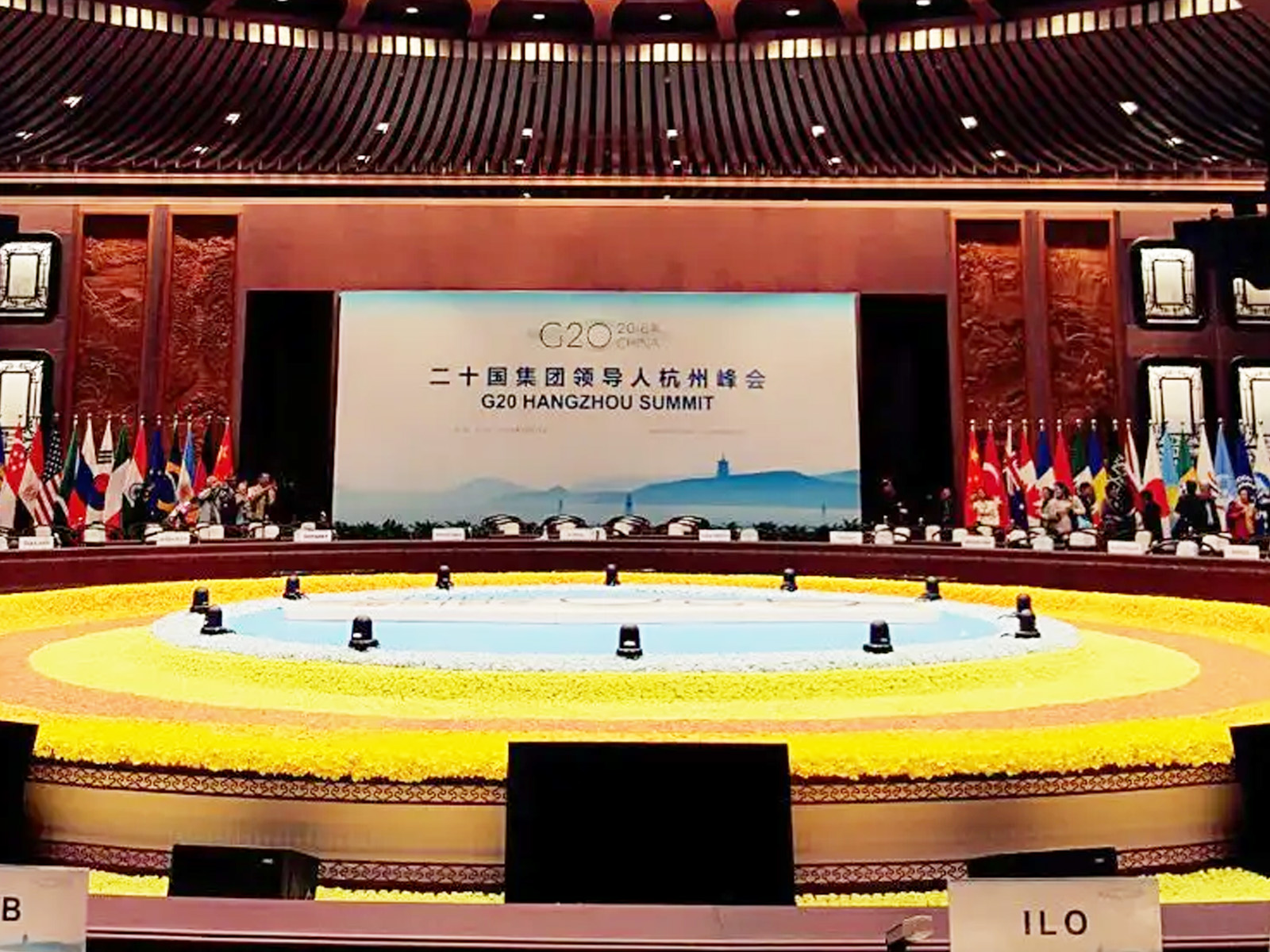 G20杭州峰會會場