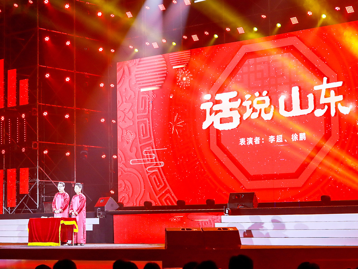 春節(jié)晚會(huì)相聲表演