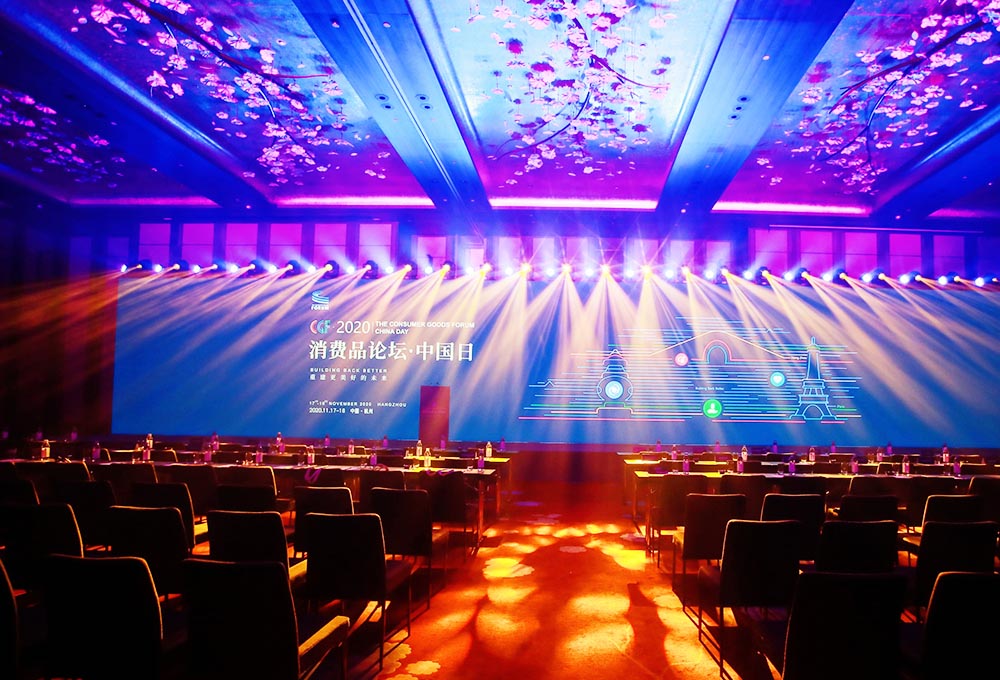 會(huì)場(chǎng)舞臺(tái)燈光效果