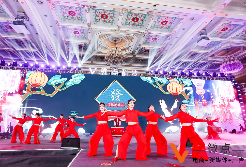 富有東方韻味的年會熱門舞蹈