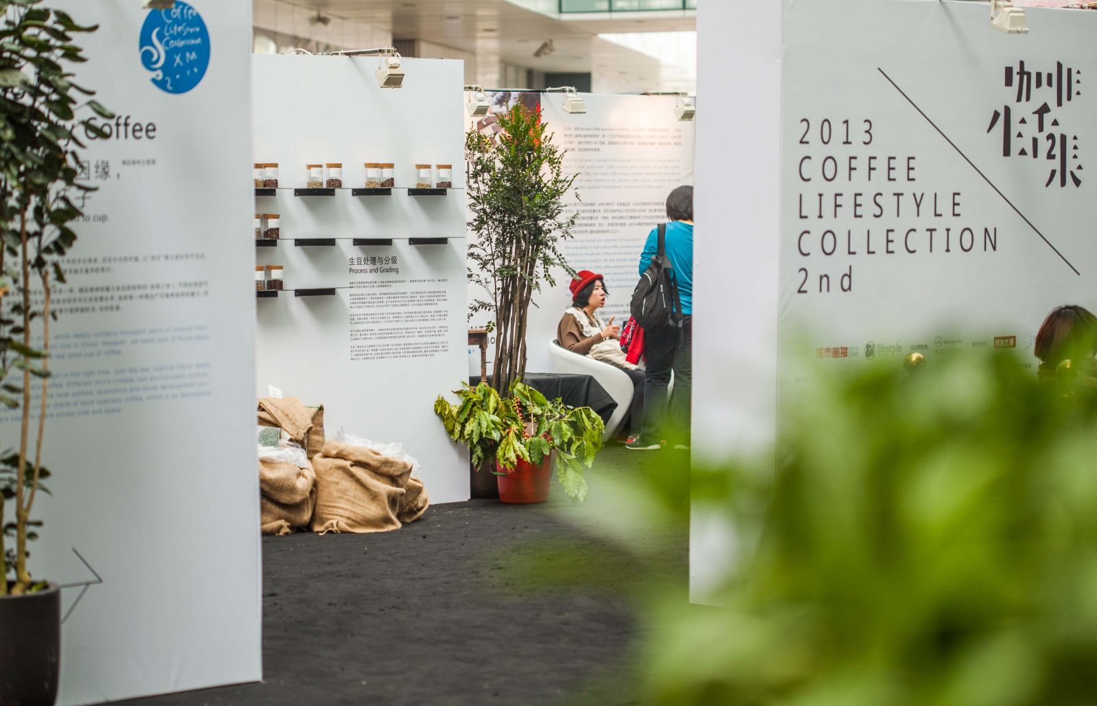 【案例】（廈門）2013咖啡生活集 杭州會議服務,杭州會議旅游,杭州會議場地,杭州會議接待,杭州伍方會議服務有限公司