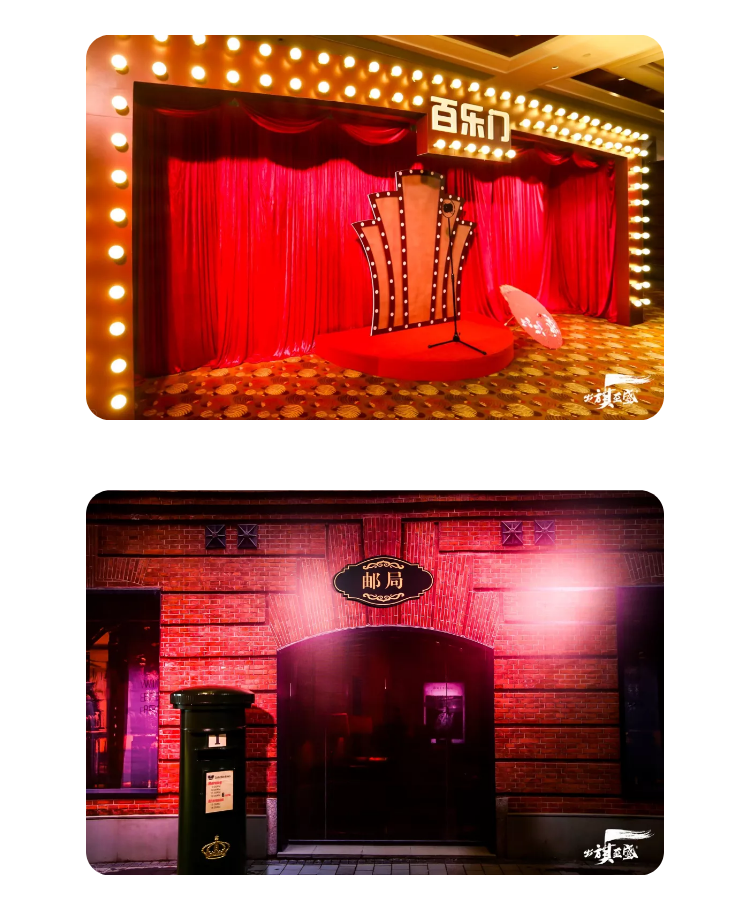 南訊年會場地序廳創(chuàng)意設置