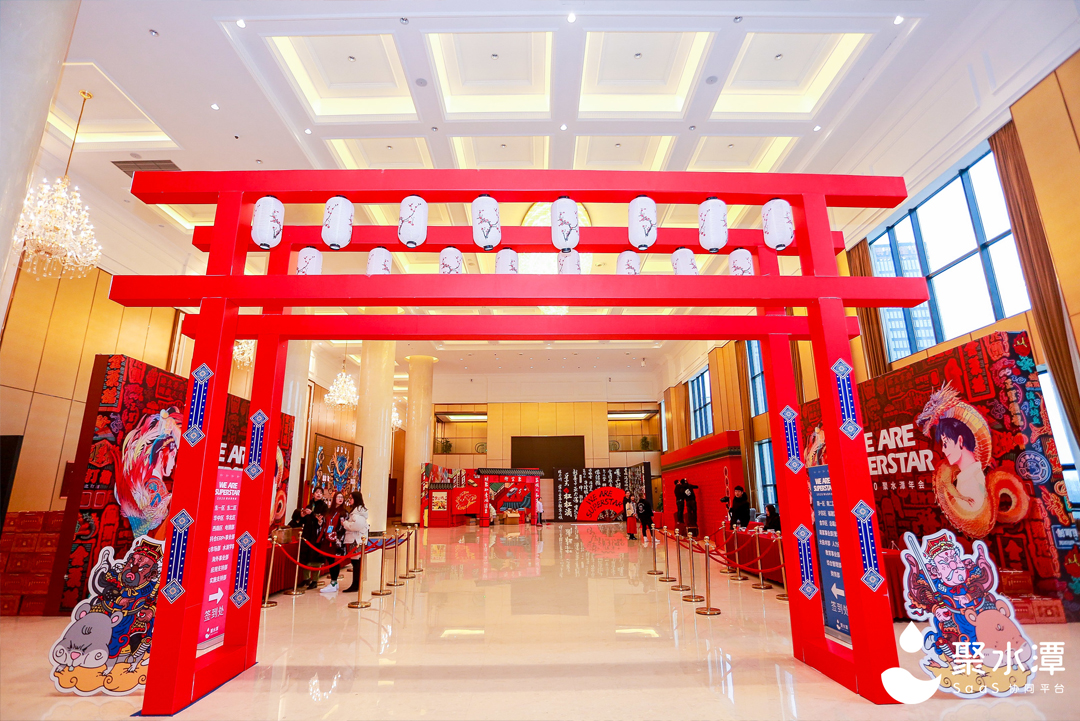 年會(huì)場(chǎng)地入場(chǎng)區(qū)搭建