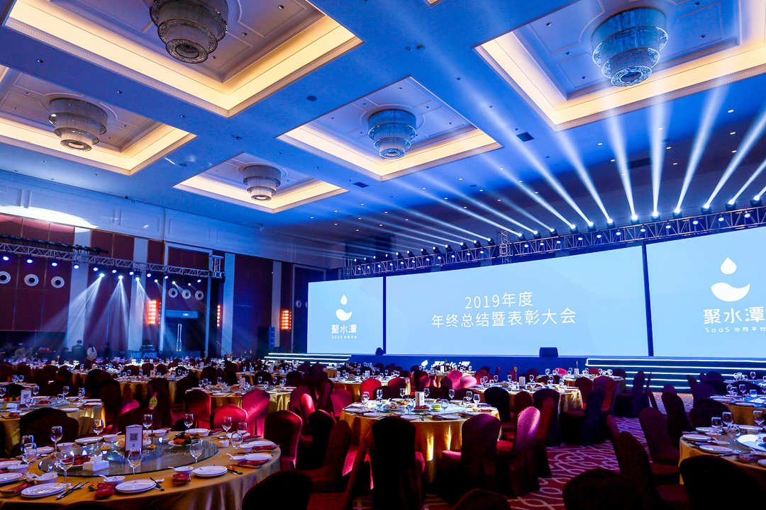 企業(yè)年會晚會現(xiàn)場